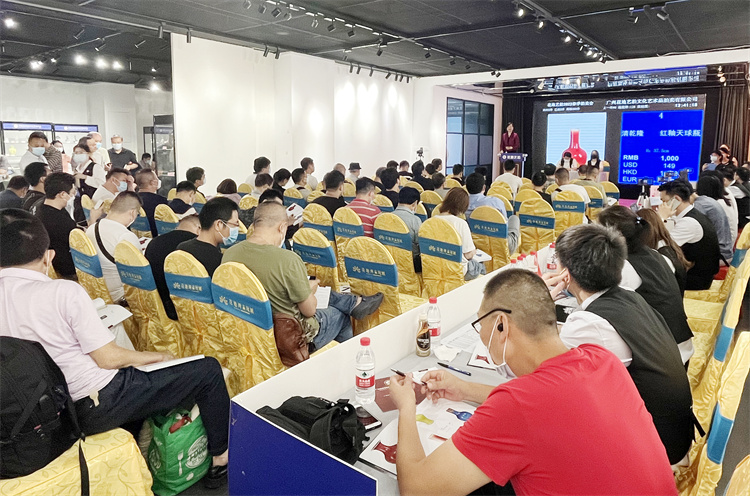 拍卖会.jpg