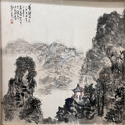 任真汉水墨画