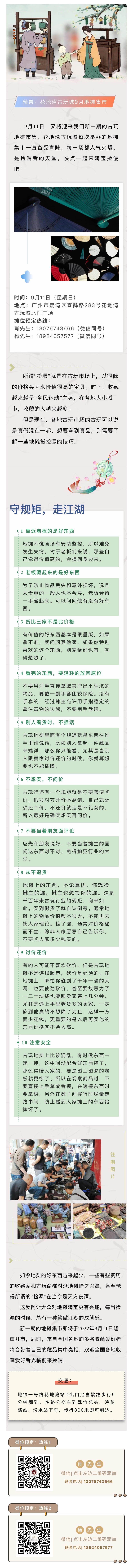 31c759ca88a60e9eb680c6d9edbb062.jpg