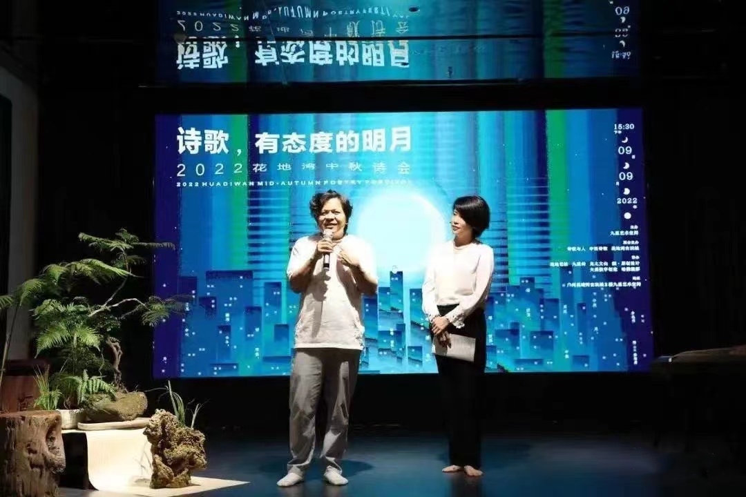 诗歌照亮古玩城丨中秋约