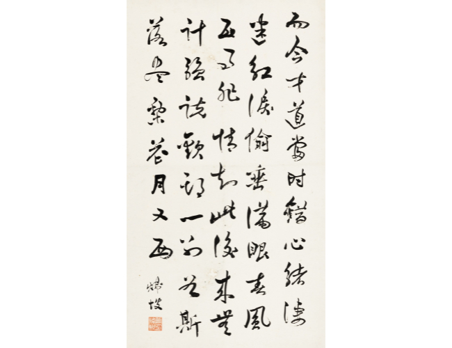 曾炜坡  书法    镜心