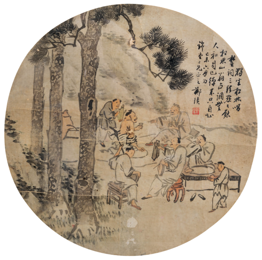 花地艺拍|郑绩 松下唱词图