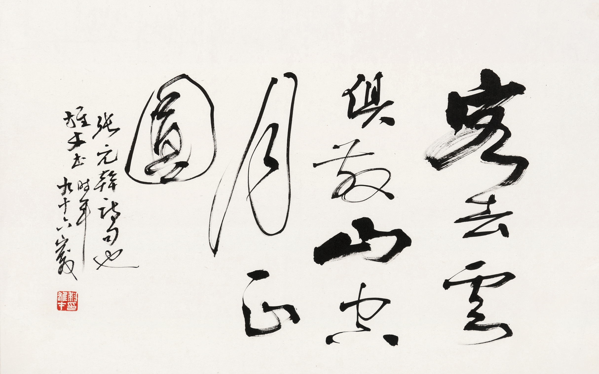 黎雄才.jpg
