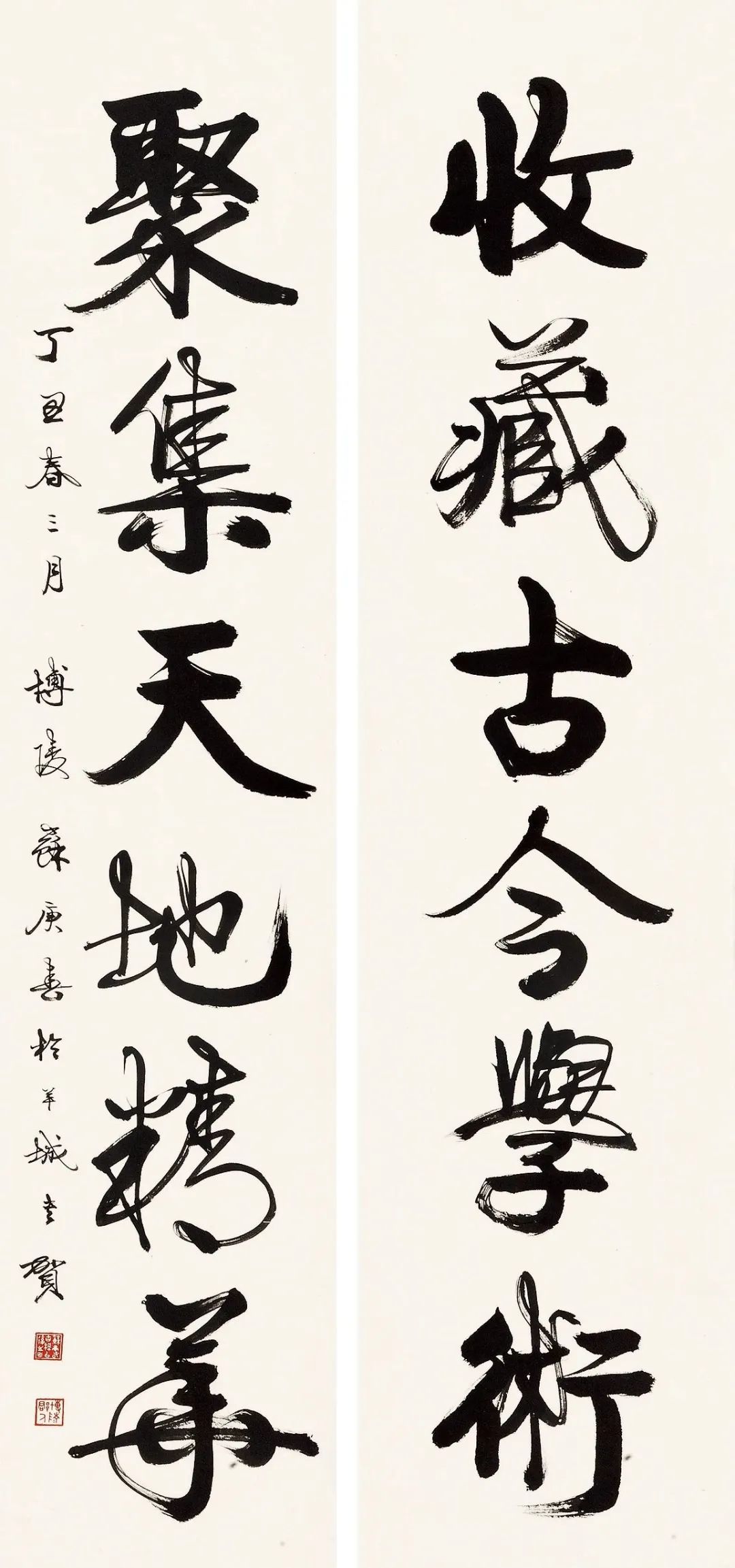 Lot.37  苏庚春  书法六言联