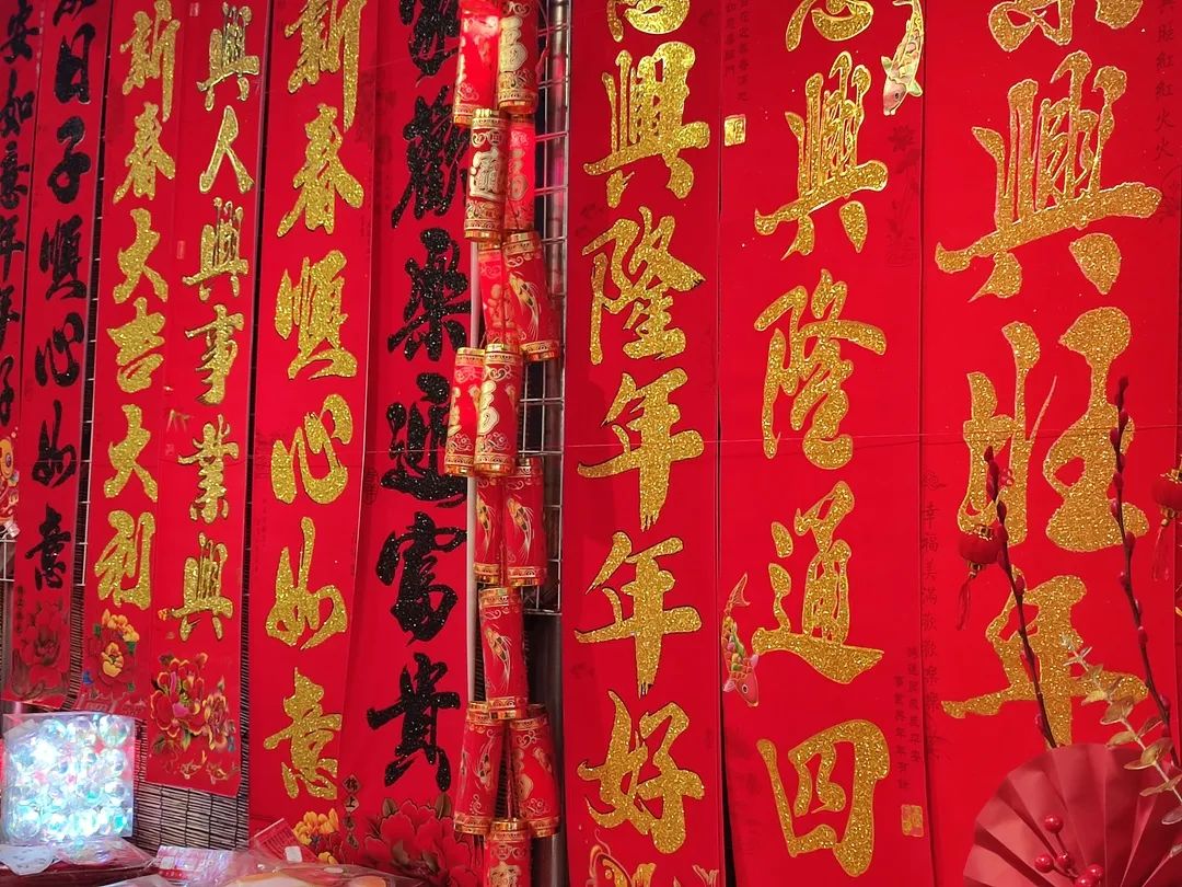 买年花 迎新春|快来花地湾古玩城安排上！