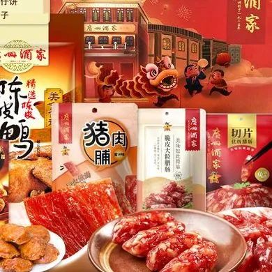 买年花 迎新春|快来花地湾古玩城安排上！