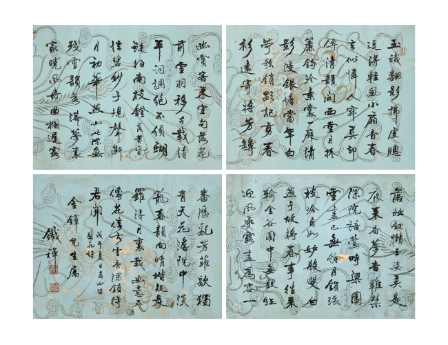 铁禅 书法四帧
