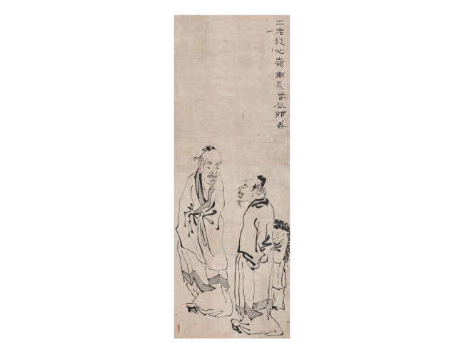 苏仁山  人物条幅