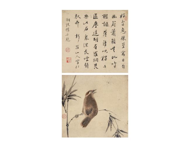 新罗山人  动物花卉图