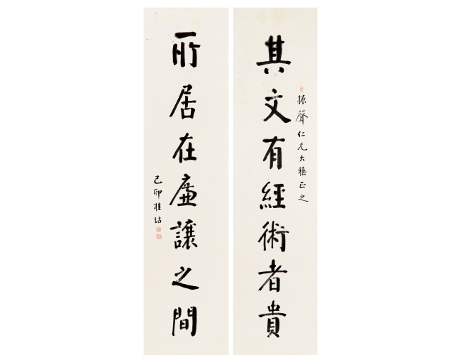 桂坫 书法对联