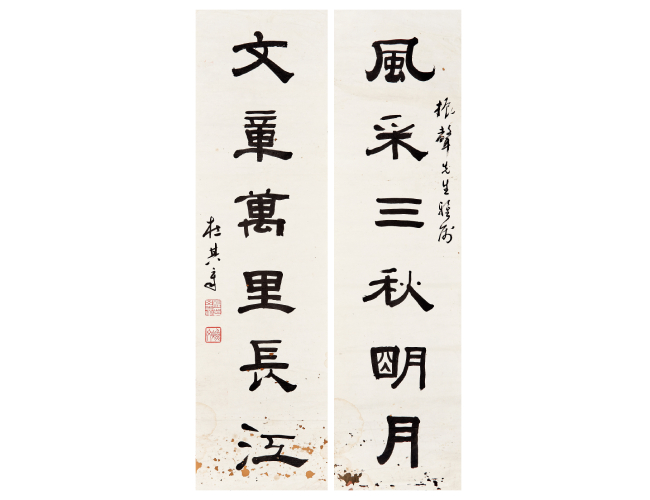 杜其章 书法对联