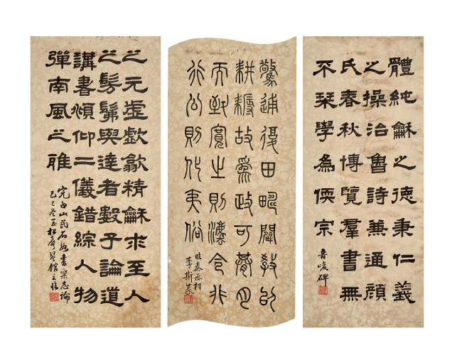 程景宣  书法三幅