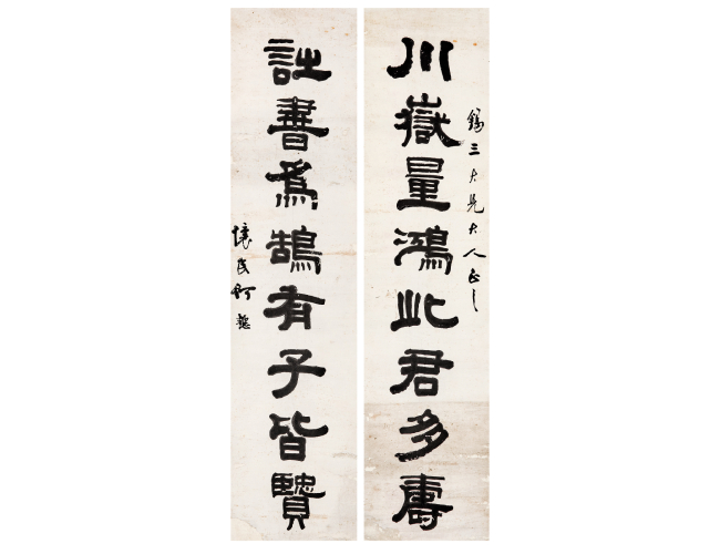 何怀民  行书八言联