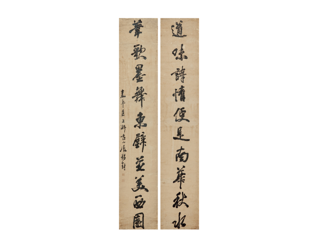 张锡封  行书对联