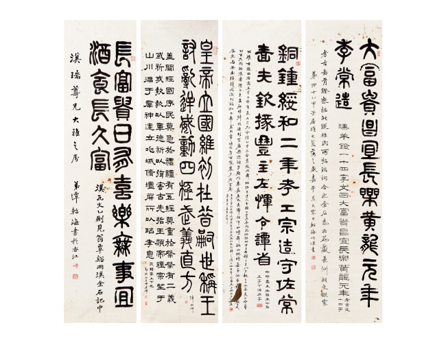谭轺海 书法四条屏