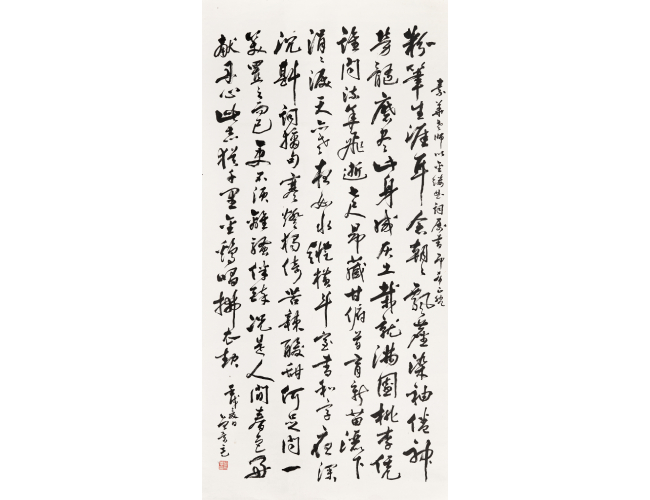 曾景充 行书金缕曲词