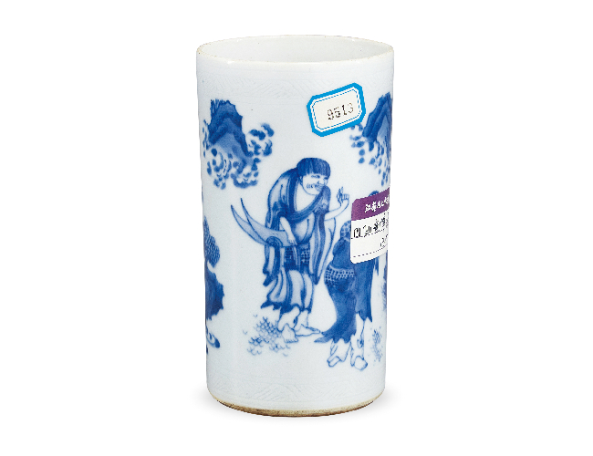 明崇祯  青花四仙拱寿图笔筒 
