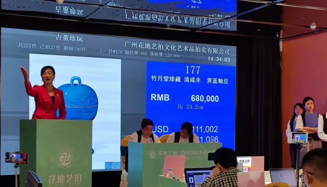 头条| 广州花地湾2023第八届全国古玩艺术品交流会即将重磅登场！