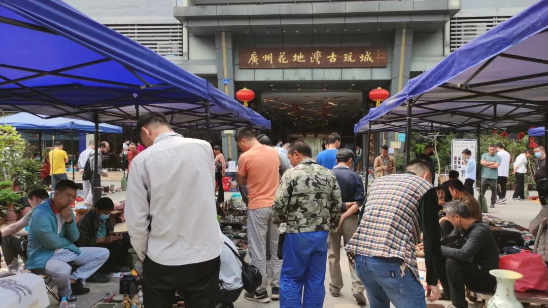 明天开幕！花地湾纸品交流会9月9日正式登场，还有展览、古玩地摊、抽奖！