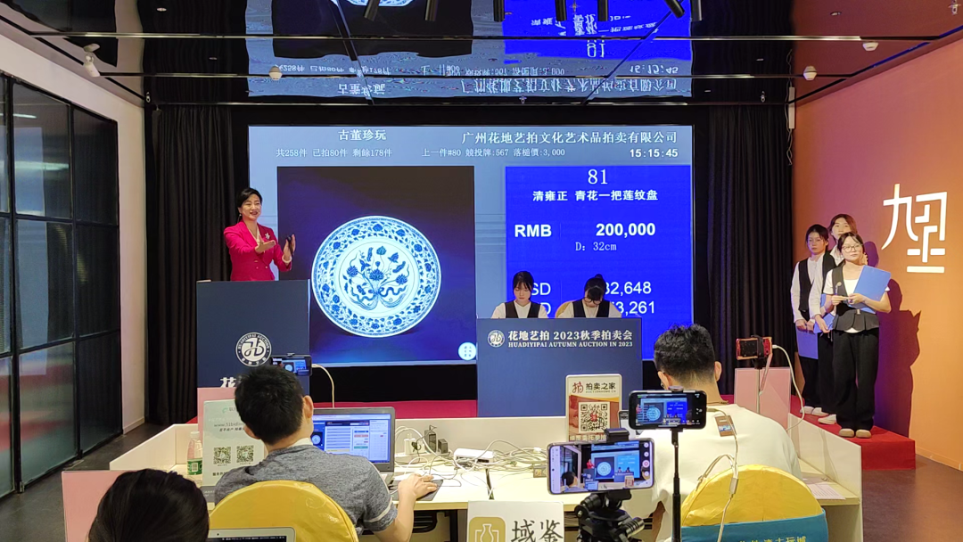 花地湾交流会、花地艺拍秋拍在广州花地湾古玩城顺利举办