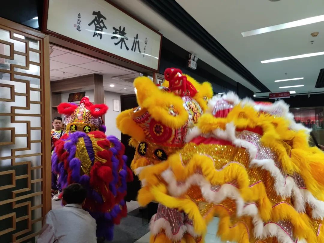 花地湾古玩城醒狮旺场，财到、福到~