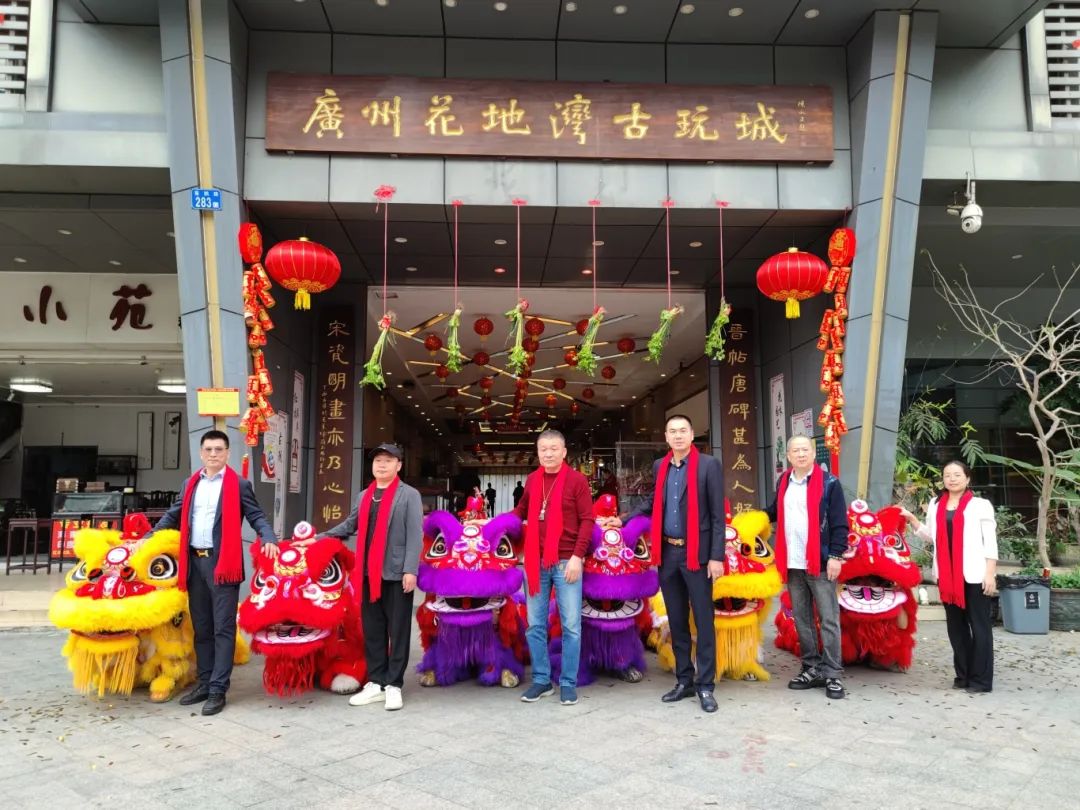 花地湾古玩城醒狮旺场，财到、福到~