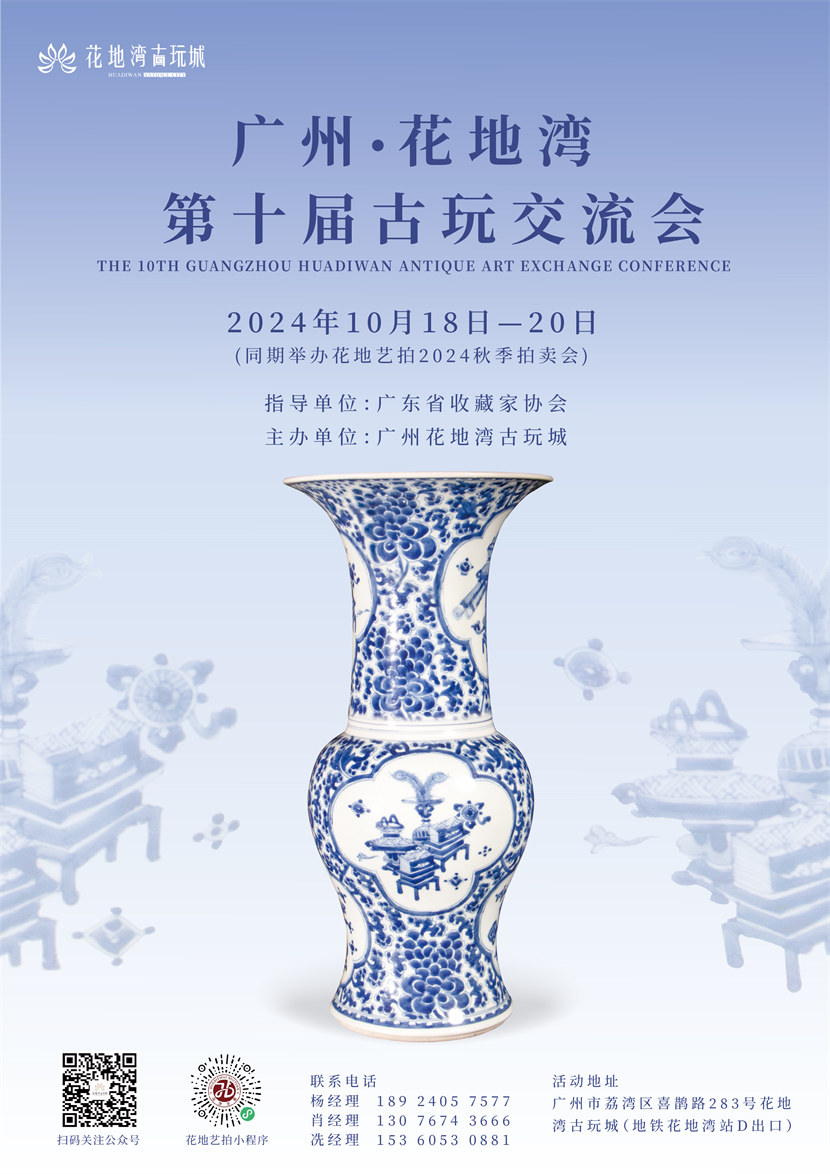交流会海报三个人rgb(3).jpg