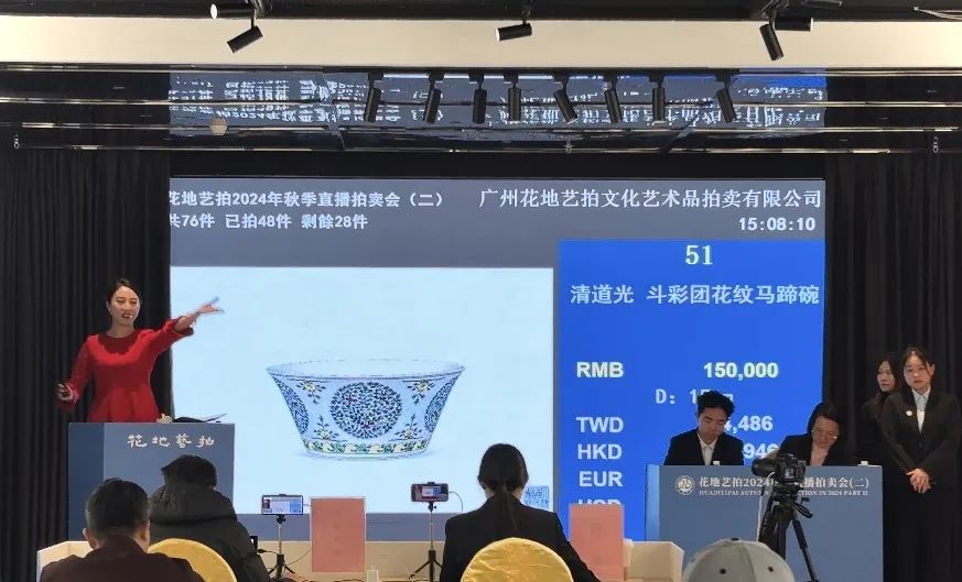 花地艺拍2024秋季直播拍卖会圆满收官，期待明年再会！