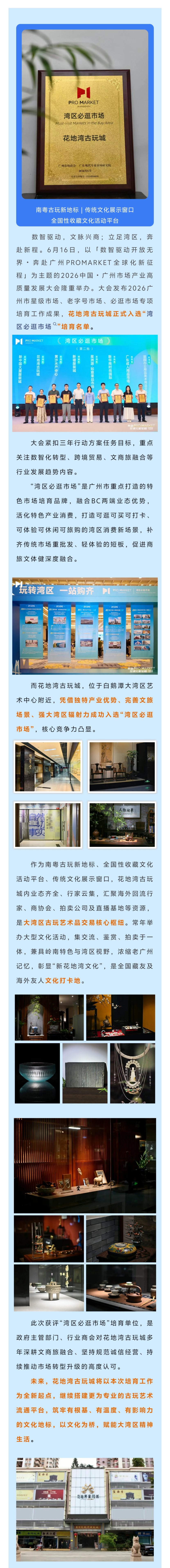 9582be8955a3be3b7536c5150dc44f1d_origin(1).jpg