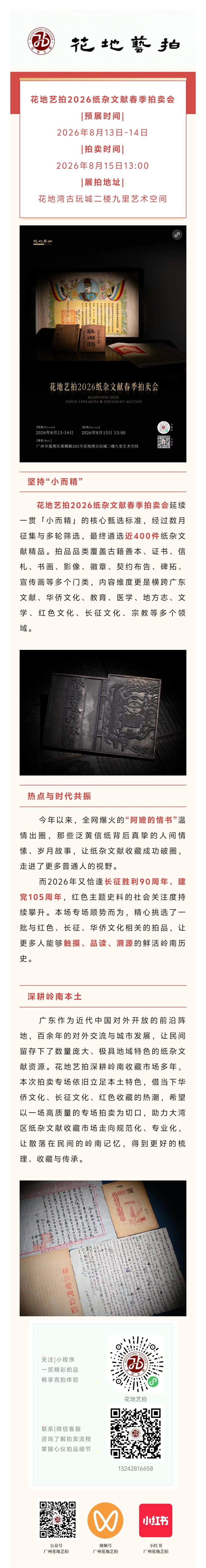 a55464241251c48389ec09c2051e9924_origin(1)_副本.jpg